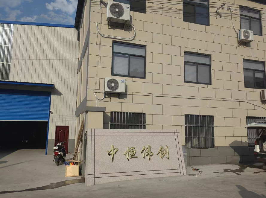 關(guān)于我們